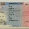 Buy German ID Card Online